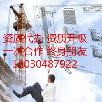 成都三级房屋建筑工程总承包标准