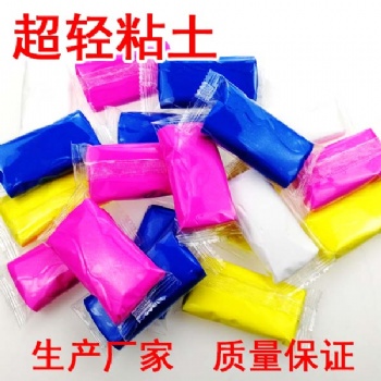 橡皮泥模具儿童超轻粘土玩具彩泥手工泥模型手工制作六件工具套装