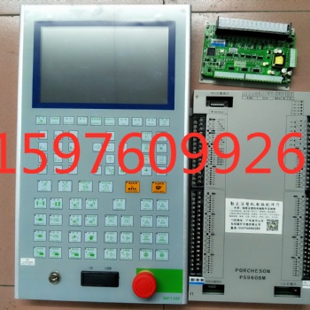 PORCHESON宝捷信双色机电脑PS960BM/MF118F电脑5把电子尺功能电脑
