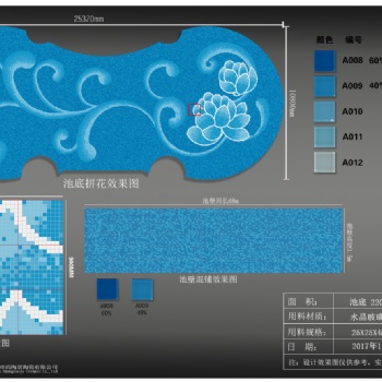 佛山厂家 专业定制 游泳池拼花 马赛克拼图