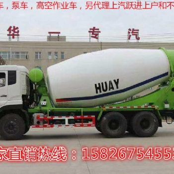 15方的重汽豪沃轻量化搅拌车厂家的价格配置