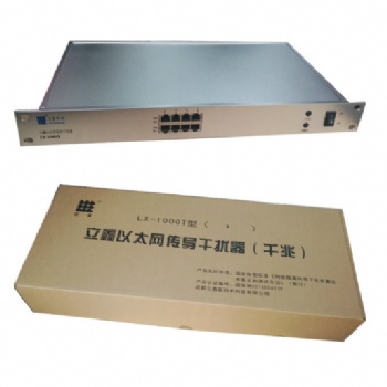 立鑫lx-1000t网络传导保护器
