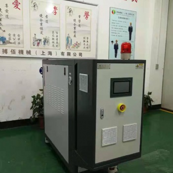 硫化板硫化机控温机