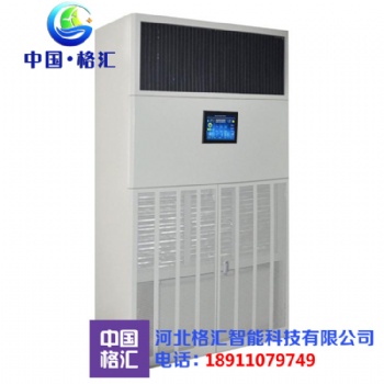 DH150-15除湿加湿一体机