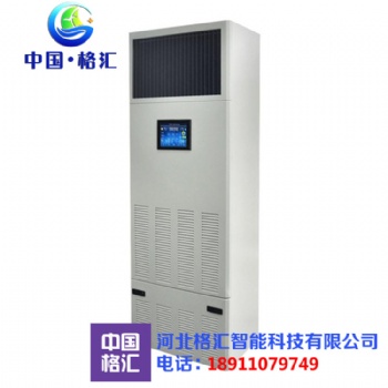 DPI-60除湿净化一体机