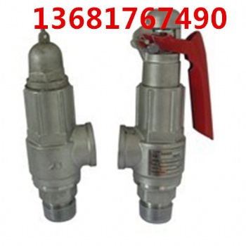 A28W-16P不锈钢安全阀