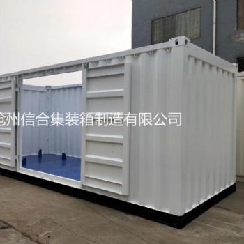 定做20英尺 开顶集装箱 认准河北集装箱厂家