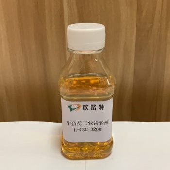 欧铭特中负荷工业齿轮油220