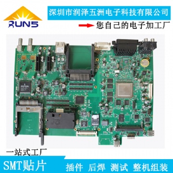 龙岗南联pcb新能源电路板设计制版生产smt贴片dip插件后焊组装测试代工代料