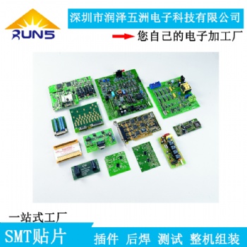 深圳龙城广场新能源pcba，smt贴片后焊测试dip插件oem代工代料服务组装