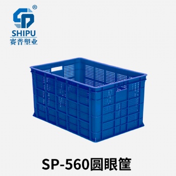 重庆厂家，周转箱，周转筐，花椒筐，蔬菜筐，水果筐