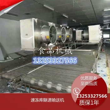 常德饺子速冻隧道 河南聚凯饺子速冻隧道生产线