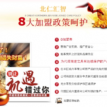 无线消防报警产品厂家陕西市场招代理，好市场回款快
