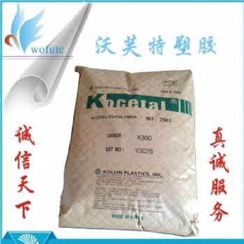 进口POM树脂 K300 高刚性POM 可替代杜邦100P