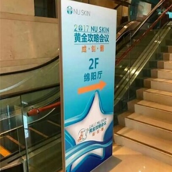 铝合金高端丽屏展架 定做立式广告牌