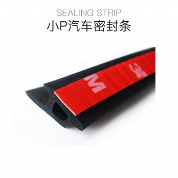 河北邢台清河长城品正密封件 耐磨耐腐蚀抗老化机械汽车密封条