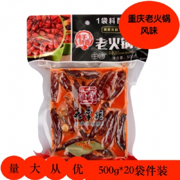 七掌柜小龙坎火锅底料定制批发
