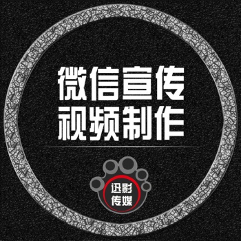 济宁视频制作-微电影-淘宝视频-产品视频-企业宣传片制作