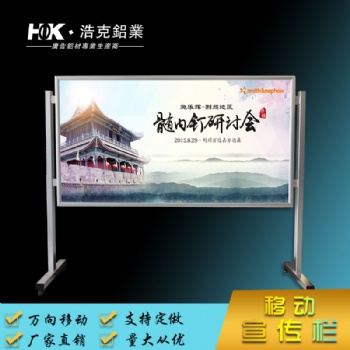 宣传栏厂家 宣传栏制作