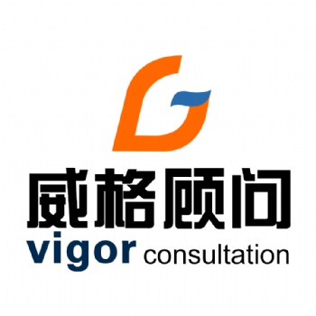 ISO管理体系认证 验厂咨询服务 诚信企业