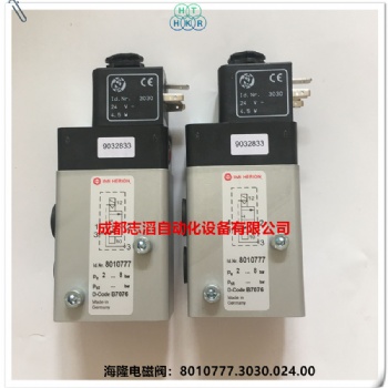 8010777.3030.024.00德国海隆HERION电磁阀