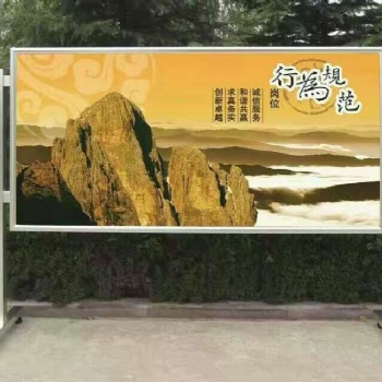铝合金报栏 开启式报栏