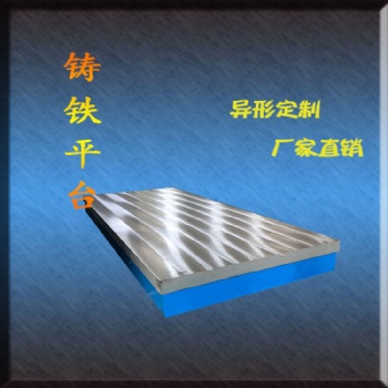 钳工工作台厂家钳工工作台铸铁平台镗床工作台