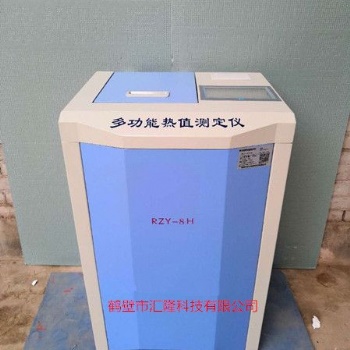 砖坯煤矸石大卡测定仪