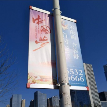抗风道旗架 楼盘广告路旗制作