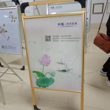 铝合金手提海报架 安装携带方便的展架