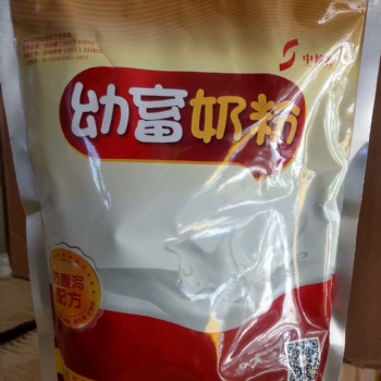 养好小猪的方法中博特幼畜奶粉代乳粉