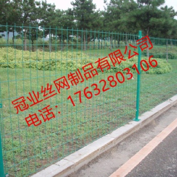 河北冠业双边丝护栏厂家