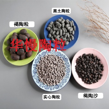 昭通陶粒滤料(滤池水泥滤板)建筑陶粒厂家