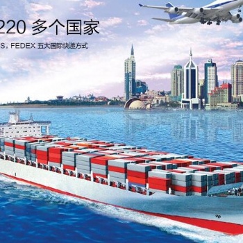 美国到香港空运进口物流服务