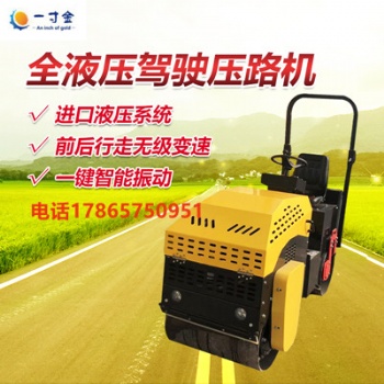 42型压路机，质量**，压路机厂家
