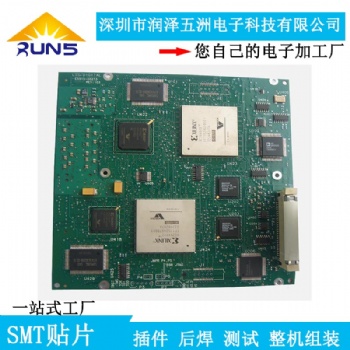 龙岗自动化工控系统电路板生产设计组装测试
