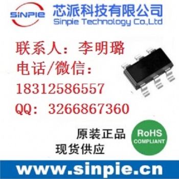 SOP8封装足5V/1A低成本车充芯片