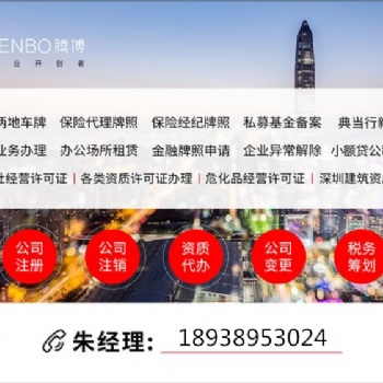 国家高新技术企业申报找腾博国际