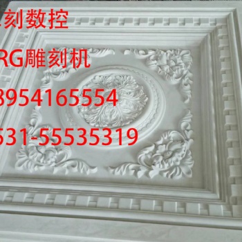 石膏线条花板雕刻机grg造型雕刻机厂家价格实惠 售后无忧