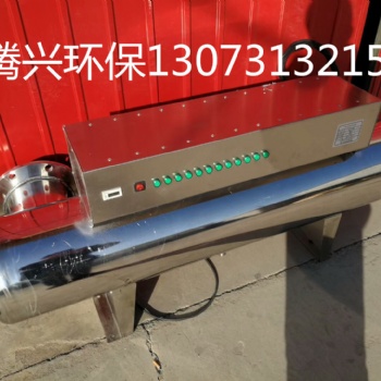 涪陵腾兴环保紫外杀菌器厂家