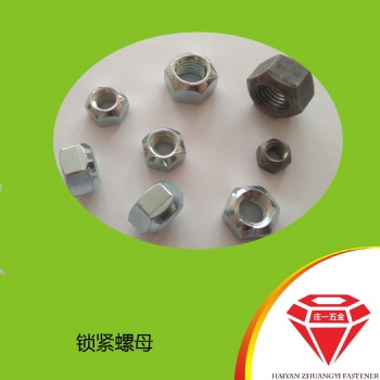 庄一/现货供应 细牙GB6185 全金属锁紧螺母
