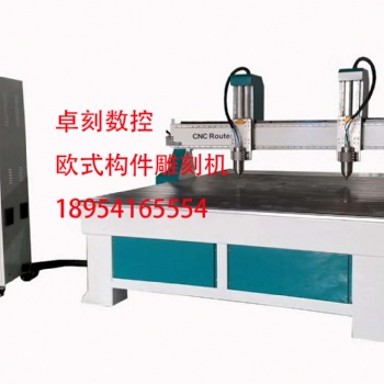 卓刻模具雕刻机罗马柱头雕刻机eps欧式构件雕刻机 厂家价格实惠质量**