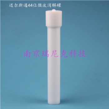 迈尔斯通SK-15转子44位消解罐