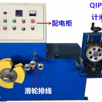 电线电缆自动成圈机操作流程