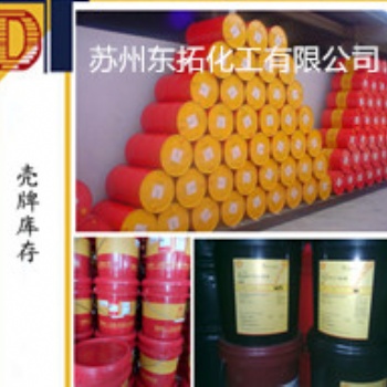 壳牌代理大威纳齿轮油 SA150 合成齿轮油