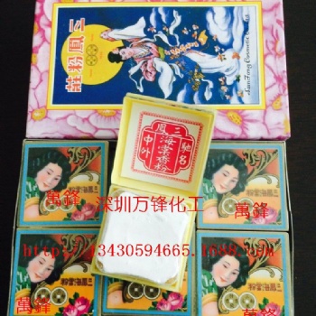 厂家批发海棠粉 适用金属物件 珠宝*饰 高档厨具 不损坏产品去污抛光效果好