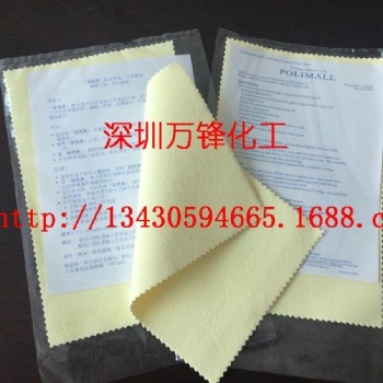 正品日本光阳社 神奇擦银布 抛光去污擦拭两用 银饰氧化保养