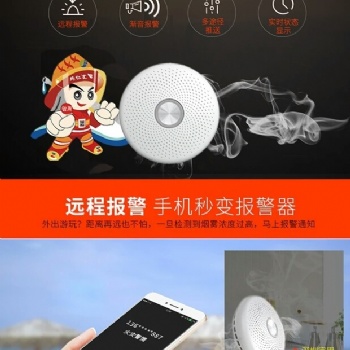 安装无线产品适用的场所