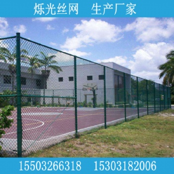 篮球场围网@足球场围栏网@勾花网围栏@运动球场围网