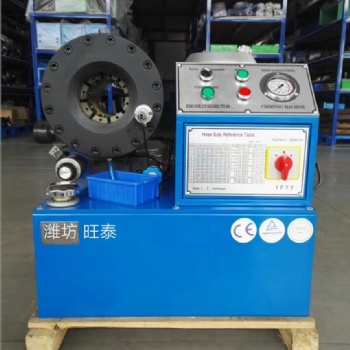 潍坊旺泰WZ-250型全自动压管机